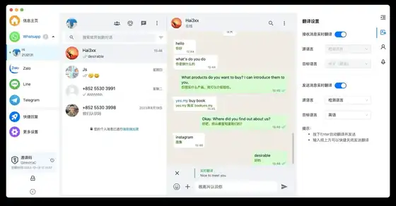 海王出海官网 · 帮助中心 - 自助排查出海问题 产品界面